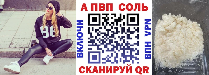 Где можно купить наркотики Чапаевск АМФ Гашиш Канабис кракен ссылки СК Cocaine