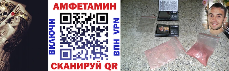 магазин продажи   блэк спрут маркетплейс  АМФ 98%  Чапаевск 