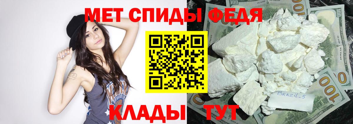 АМФЕТАМИН VHQ Чапаевск