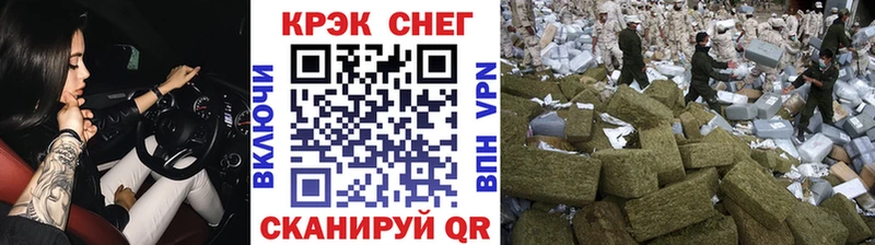 COCAIN Fish Scale  hydra зеркало  Чапаевск 