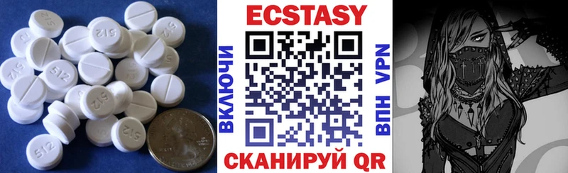Экстази louis Vuitton Чапаевск