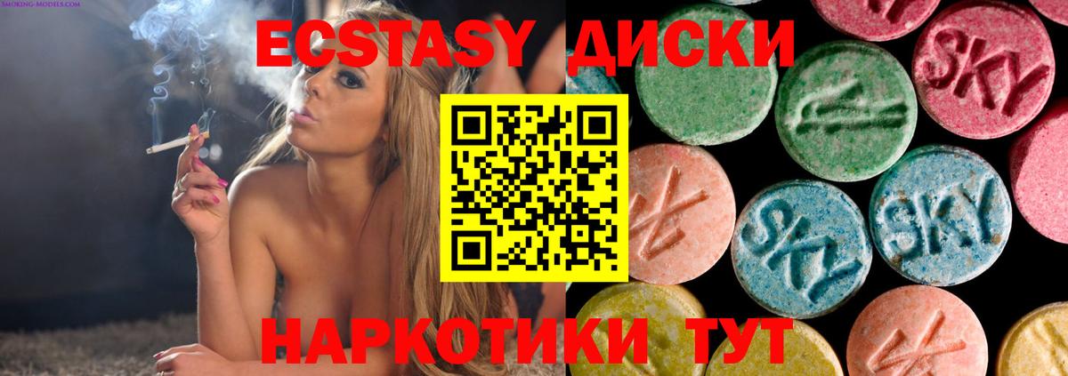 Чапаевск  Ecstasy 300 mg  Вход с VPN  где купить наркоту  ЭКСТАЗИ DUBAI 