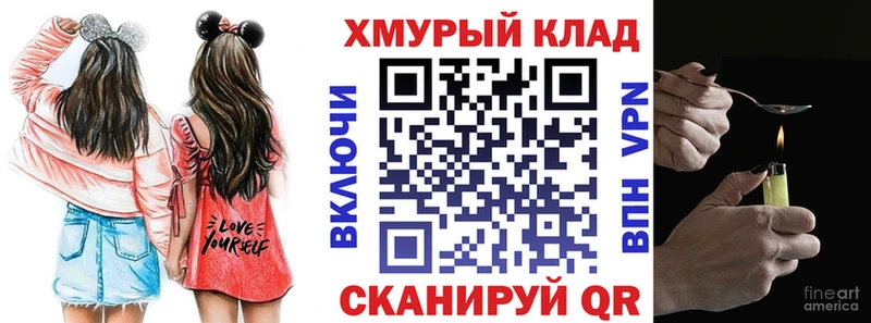 ссылка на мегу ССЫЛКА  Чапаевск  Героин хмурый 