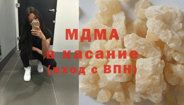 мефедрон Аркадак