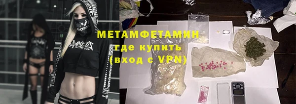 мефедрон Аркадак