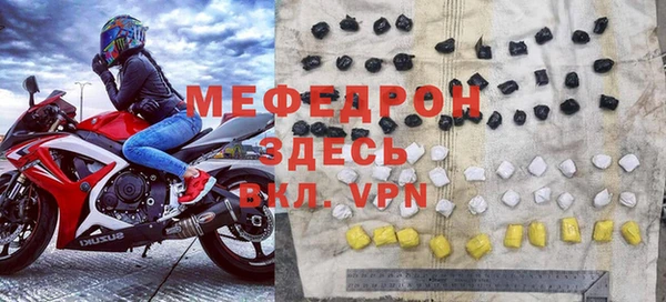 мефедрон Аркадак