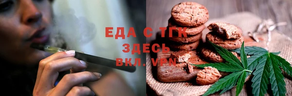 спиды Арсеньев
