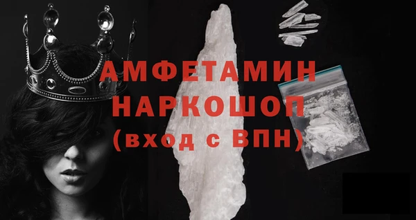 спиды Арсеньев