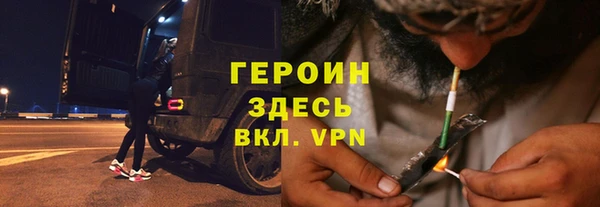 шишки Армянск