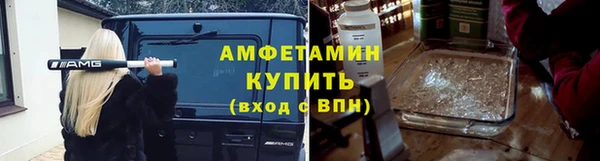 спиды Арсеньев