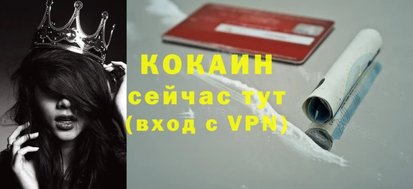 меф VHQ Новоузенск