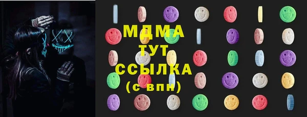 мефедрон Аркадак