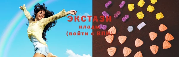 шишки Армянск