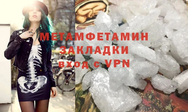 мефедрон Аркадак