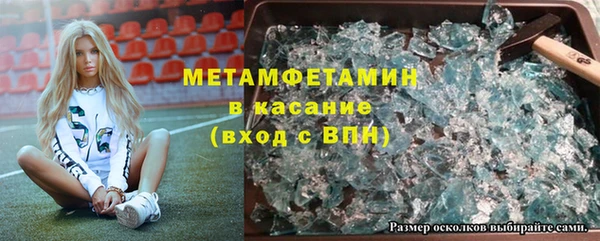 спиды Арсеньев