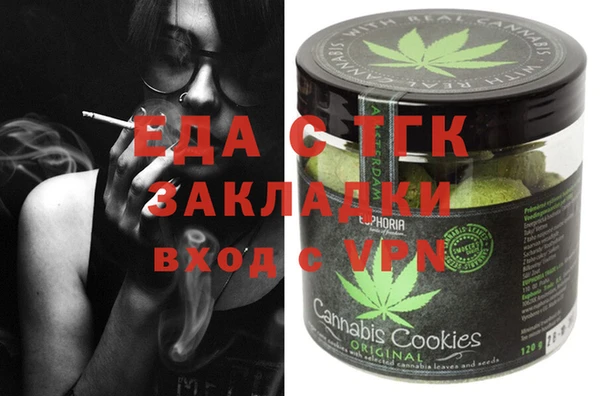 мефедрон Аркадак