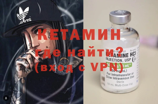 мефедрон Аркадак