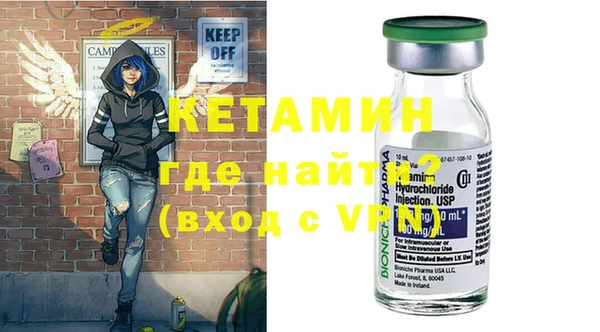 мефедрон Аркадак