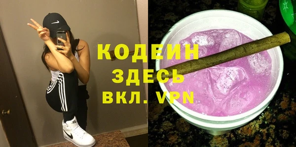 шишки Армянск