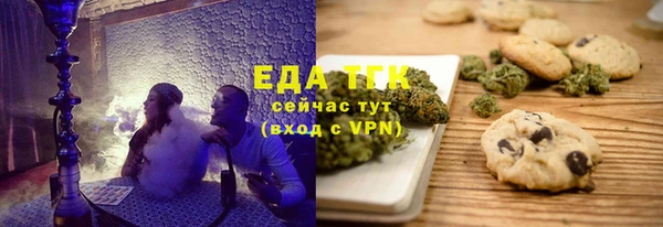 мефедрон Аркадак