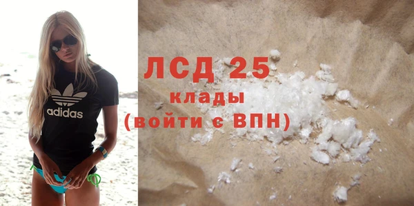 спиды Арсеньев