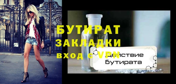 шишки Армянск