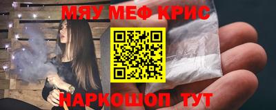 твердый Новозыбков