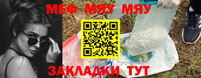 MDMA Premium VHQ Новокубанск