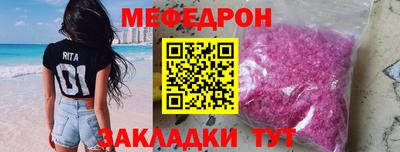 твердый Новозыбков