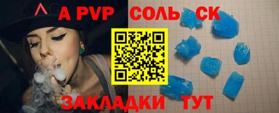 твердый Новозыбков
