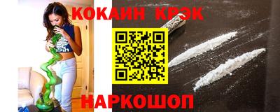 MDMA Premium VHQ Новокубанск