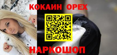 MDMA Premium VHQ Новокубанск