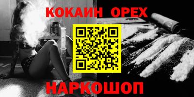 дистиллят марихуана Новодвинск