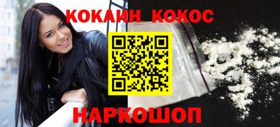 MDMA Premium VHQ Новокубанск