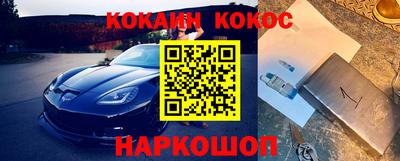 MDMA Premium VHQ Новокубанск