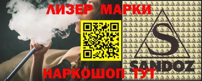MDMA Premium VHQ Новокубанск