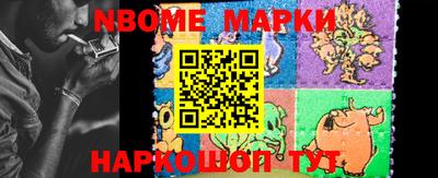 твердый Новозыбков