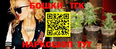 дистиллят марихуана Новодвинск