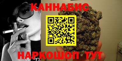 дистиллят марихуана Новодвинск