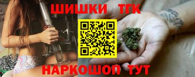 дистиллят марихуана Новодвинск