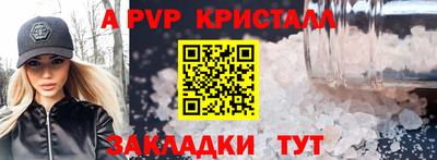 твердый Новозыбков