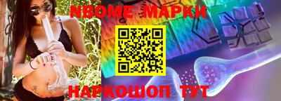 твердый Новозыбков