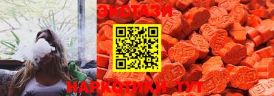 MDMA Premium VHQ Новокубанск