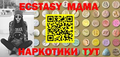 твердый Новозыбков