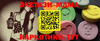твердый Новозыбков