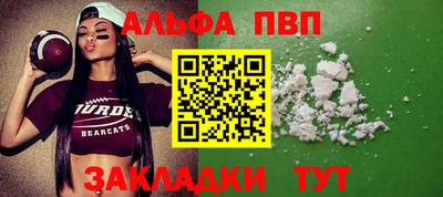 MDMA Premium VHQ Новокубанск