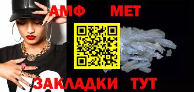 MDMA Premium VHQ Новокубанск