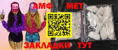 MDMA Premium VHQ Новокубанск