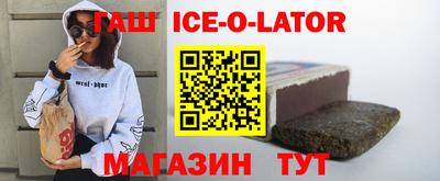 MDMA Premium VHQ Новокубанск