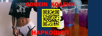твердый Новозыбков